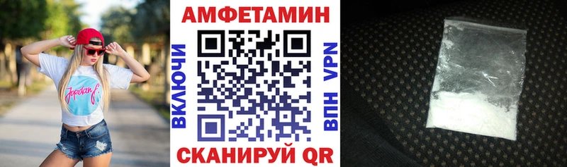 KRAKEN вход  купить   Покровск  Амфетамин VHQ 