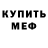 МДМА VHQ Rasher Ebuchi