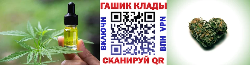 Печенье с ТГК марихуана Покровск
