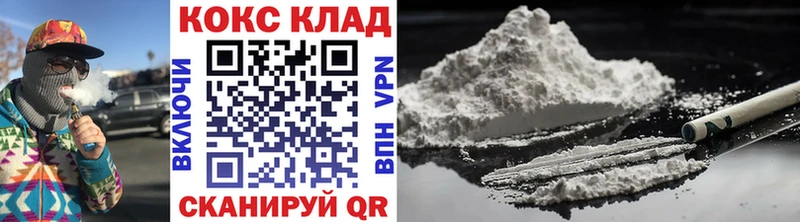 Cocaine Columbia  Покровск 