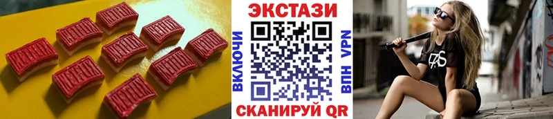 Ecstasy ешки  Покровск 