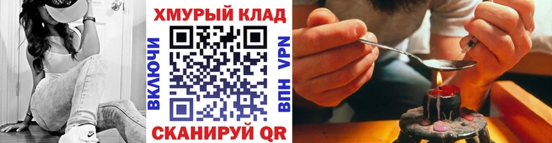 mega ссылка  что такое наркотик  Покровск  Героин белый 