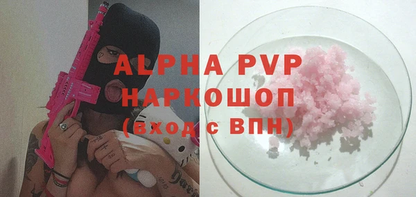 PSILOCYBIN Армянск