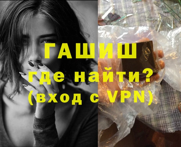 амфетамин Аркадак