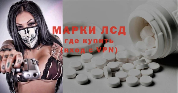 амфетамин Аркадак