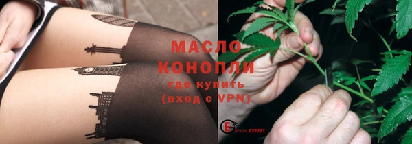 амфетамин Аркадак