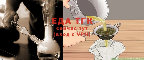 прущие крисы Балабаново