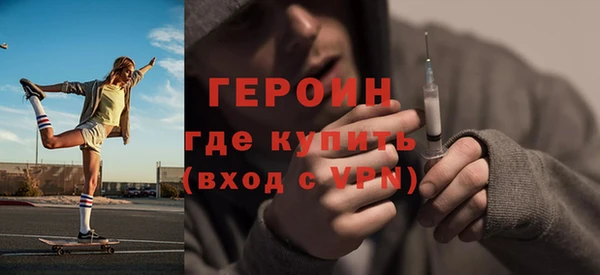 амфетамин Аркадак