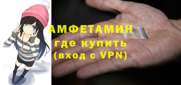 амфетамин Аркадак