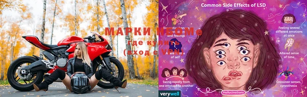 PSILOCYBIN Армянск