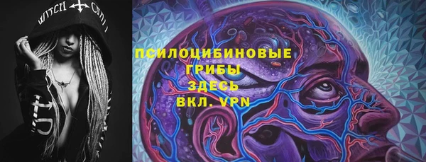 амфетамин Аркадак