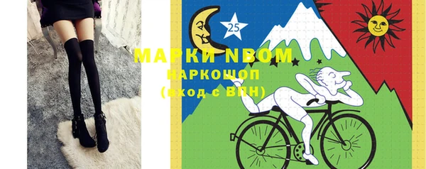 PSILOCYBIN Армянск