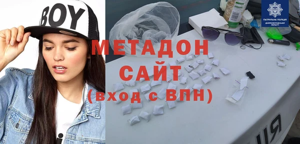 амфетамин Аркадак