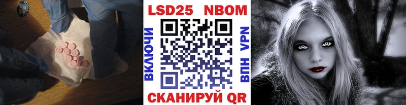 Лсд 25 экстази ecstasy  цена наркотик  Покровск 
