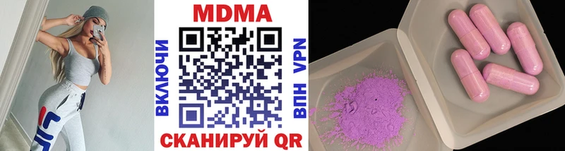 наркошоп  Покровск  MDMA кристаллы 