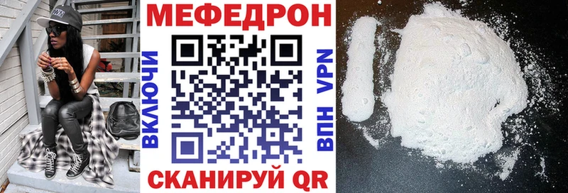 KRAKEN ссылка  закладка  Покровск  Меф мука 