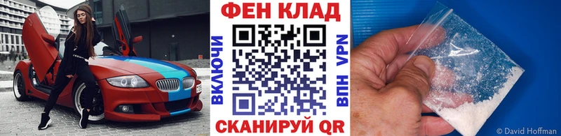 Метамфетамин пудра Покровск