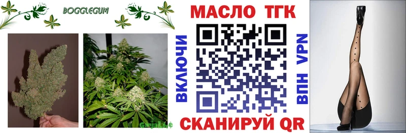 Дистиллят ТГК концентрат  Покровск 